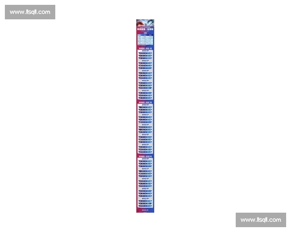 最新电子竞技赛事全程赛程查询与赛况实时更新指南